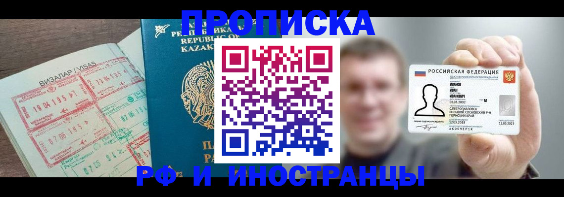 пропишу в квартире в Саратовской области
